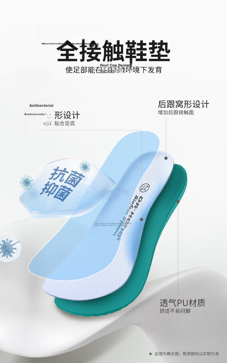 Dr. Jiang Toddler Walking Shoes Summer Lightweight Simple Healthy Kids Closed-Toe Sandals 2S14A2026DW Silver/Beige Size 29 7