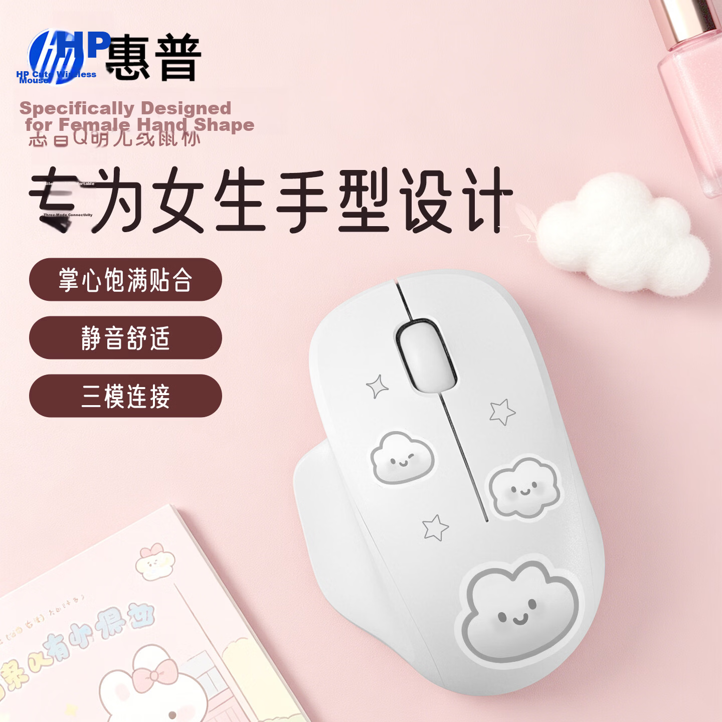 HP Wireless Bluetooth Silent Dual-Mode Cute Design Mouse Office Meeting Drawing Learning Gaming Laptop Ergonomic USB Mouse for Men and Women