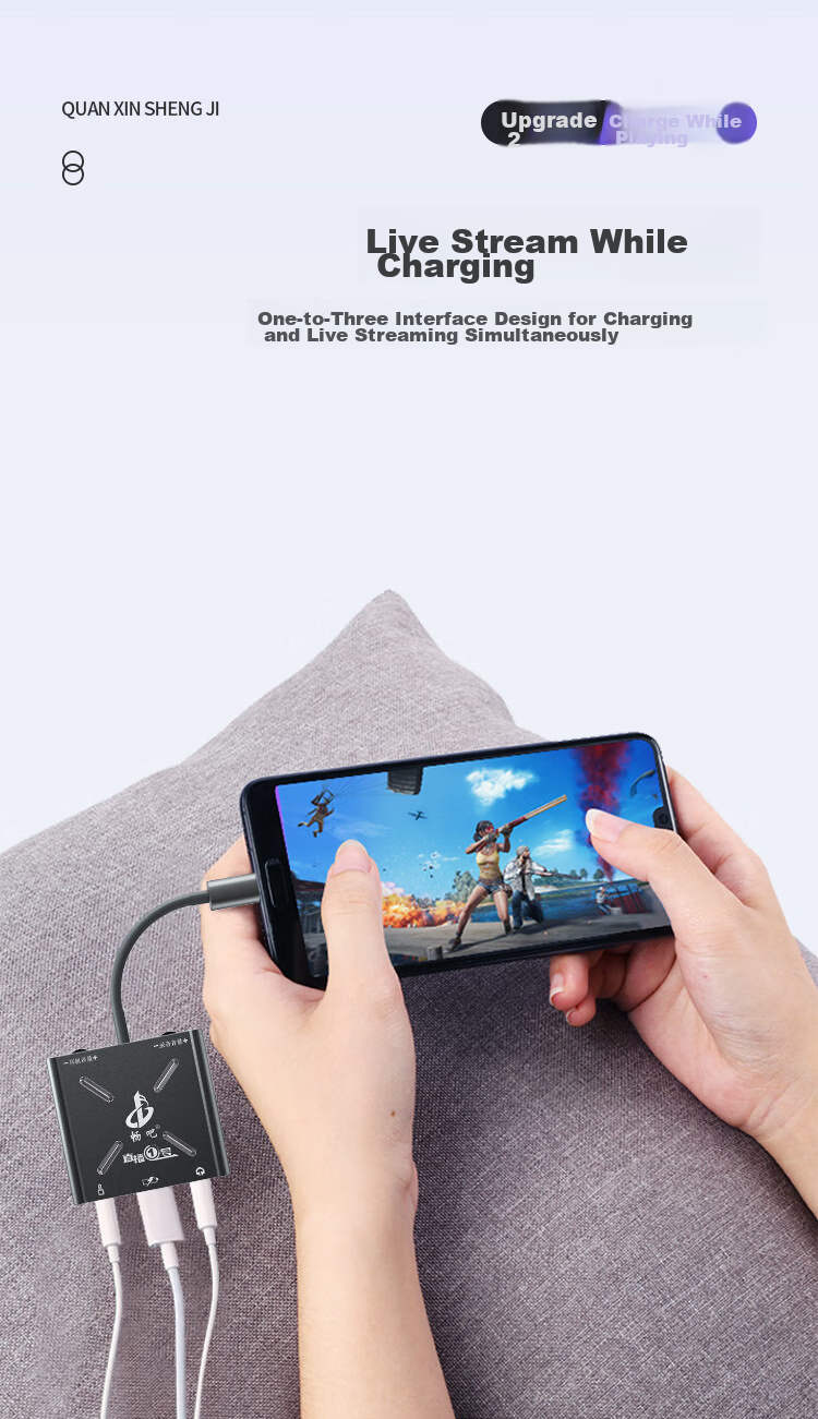 Changba Live Streaming Type-C Version Mobile Phone Live Streaming Sound Card Converter, Mobile Phone Live Streaming Online Karaoke, Online Gaming, Internal And External Sound Card Speaker Adapter, Charging And Live Streaming Simultaneously 4