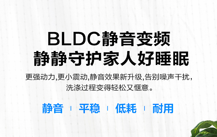 美的 洗烘一体机 一级能效 10公斤 可洗羽绒服 图17