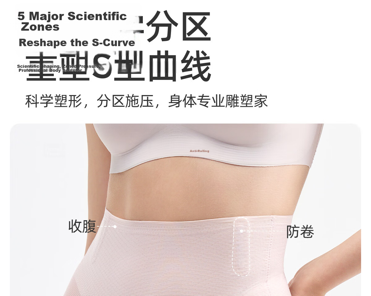 JOYNCLEON Postpartum High-Waist Shaping C-Section Recovery Seamless Tummy Control Hip Lift Underwear L Jnk174961 14
