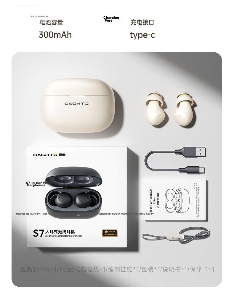 Chengao 2026 New Sleep Bluetooth Earbuds Wireless In-Ear AI Translation High-Quality Sound Sleep Dedicated Noise-Canceling Invisible Side-Sleep Pain-Free Sleep Aid Soundproof Earplugs S7Pro Skin Color 22