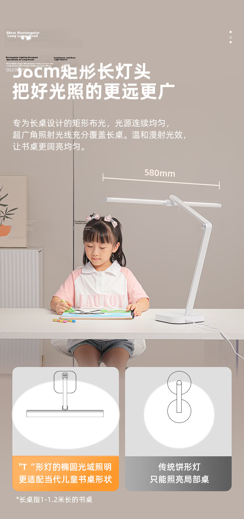 Guanya Eye Protection Desk Lamp Full Spectrum Reading Light for Students Children Study Dormitory Bedroom 6