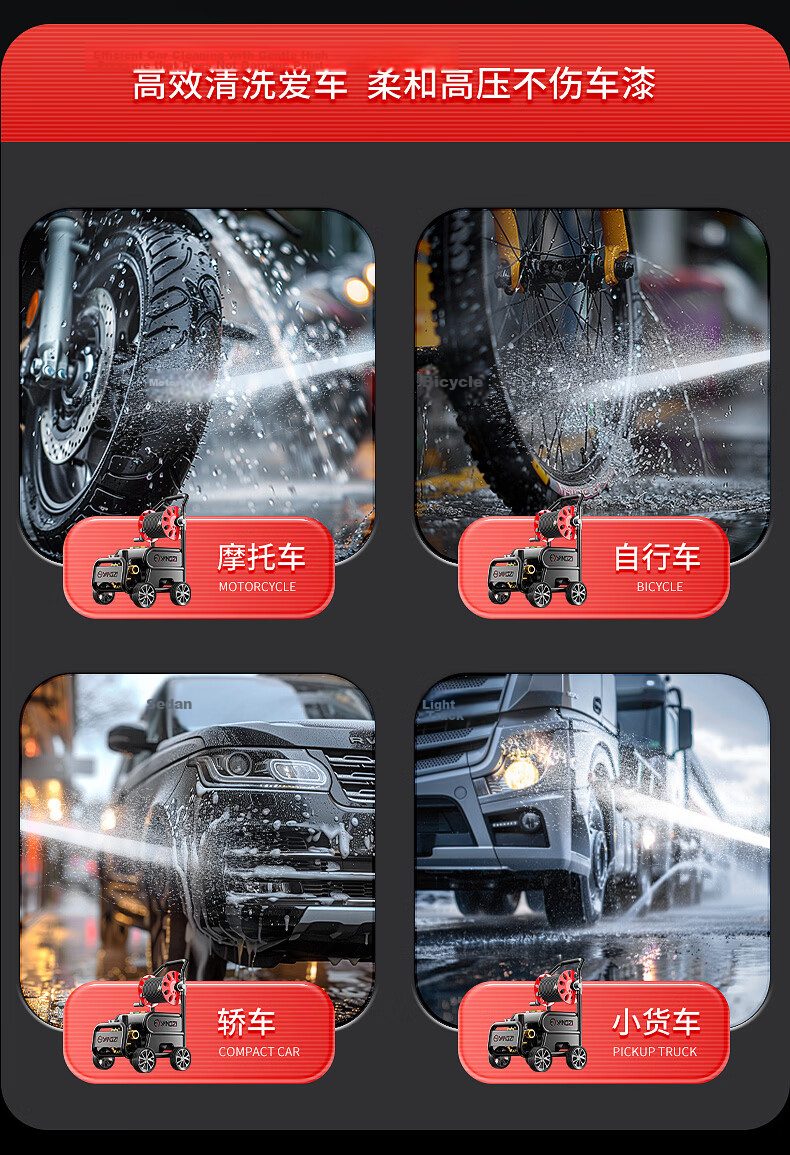 YANGZI Yangzi High-Pressure Car Washer Pump High-Pressure Water Gun Household High-Power Pressure Cleaner Spray Gun 17