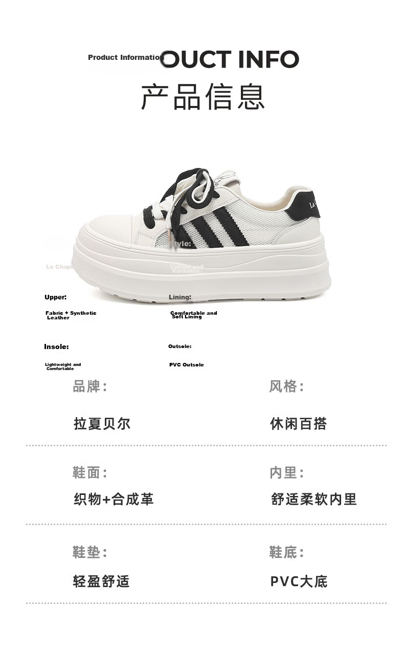 La Chapelle Women's Sneakers 2026 Summer New Thick Sole Height Increasing Breathable Casual Sports White Shoes 732 Beige Silver Size 38 9