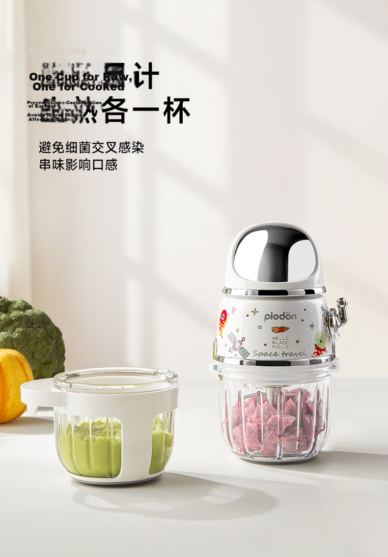 PLODON Baby Food Processor Multifunctional Small Blender with Dual Cups for Raw and Cooked Separation 20