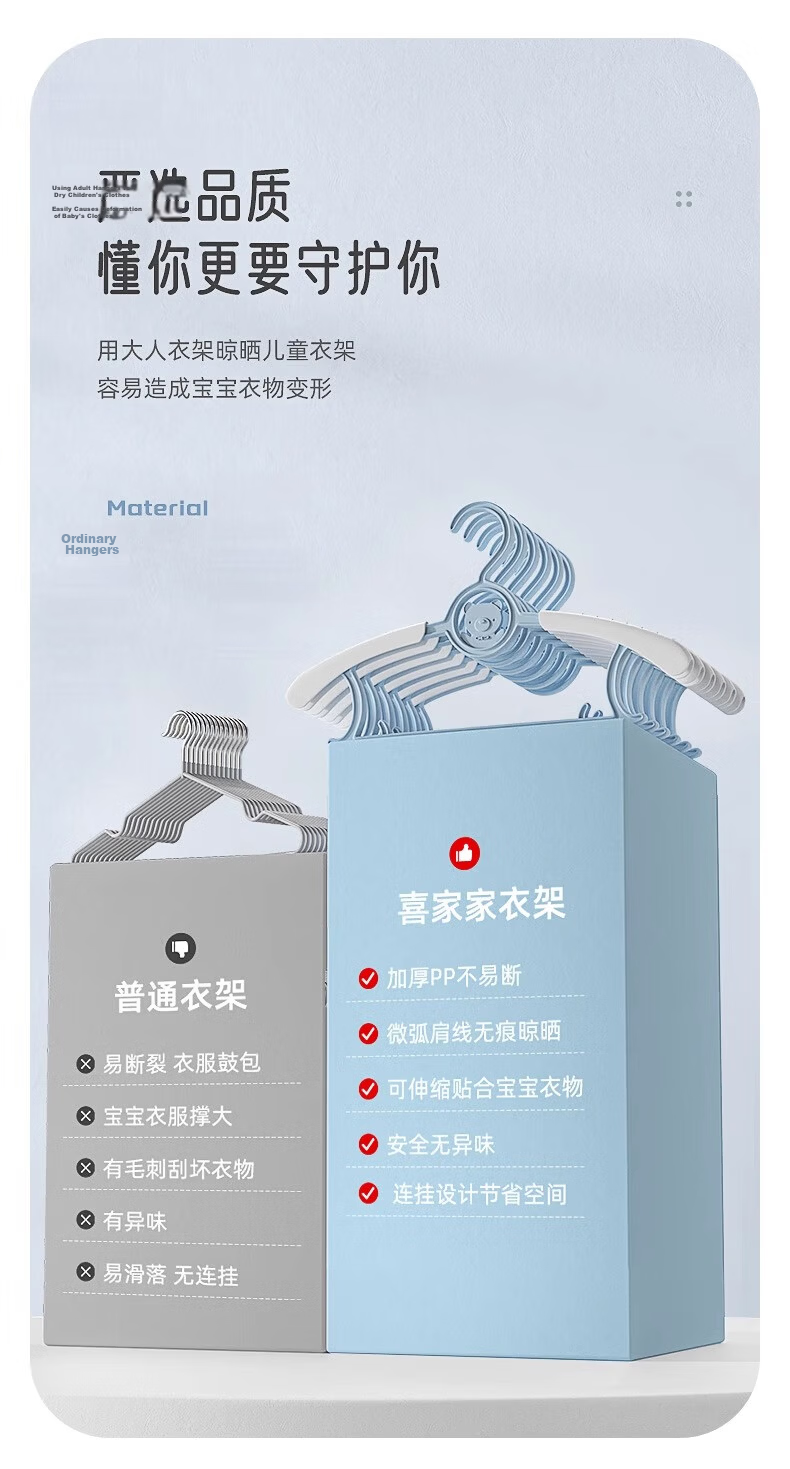 Hakkai Bird Wide Shoulder Stainless Steel Non-Marking Clothes Hanger Thickened Household Clothes Drying Rack 4