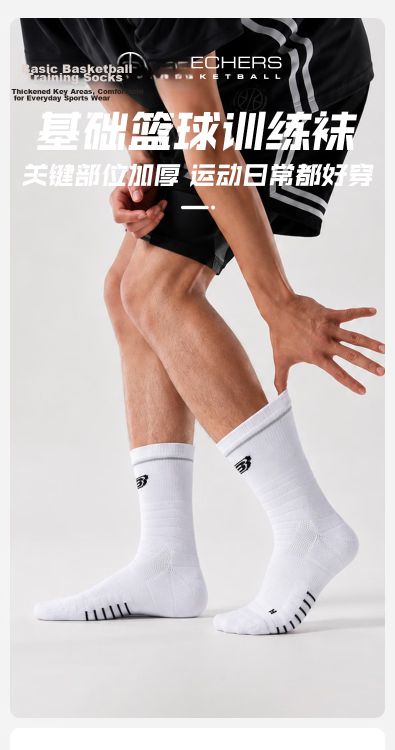 Skechers Unisex Adult Basketball Socks Non-Slip Breathable Mid-Calf Sports Socks Sweat-Absorbing Performance Crew Socks 1
