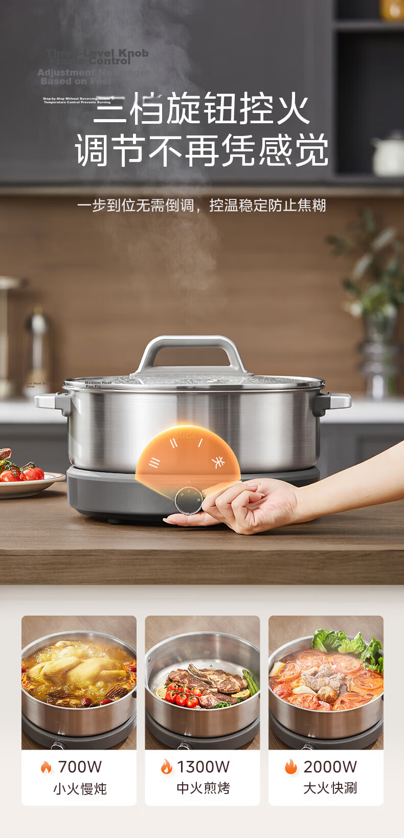 Midea 0-Coating Electric Hot Pot Stainless Steel Hot Pot Detachable All-Steel Rapid Boil Electric Hot Pot Multi-Function 6.5L HGS30G1 15
