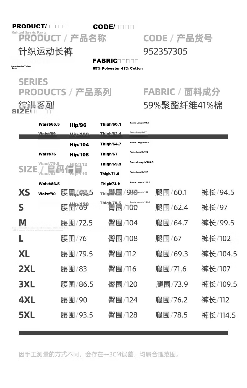 Anta Fleece-Lined Men's Straight-Leg Sweatpants Knitted Outdoor Running Warm Casual Pants for Men 26