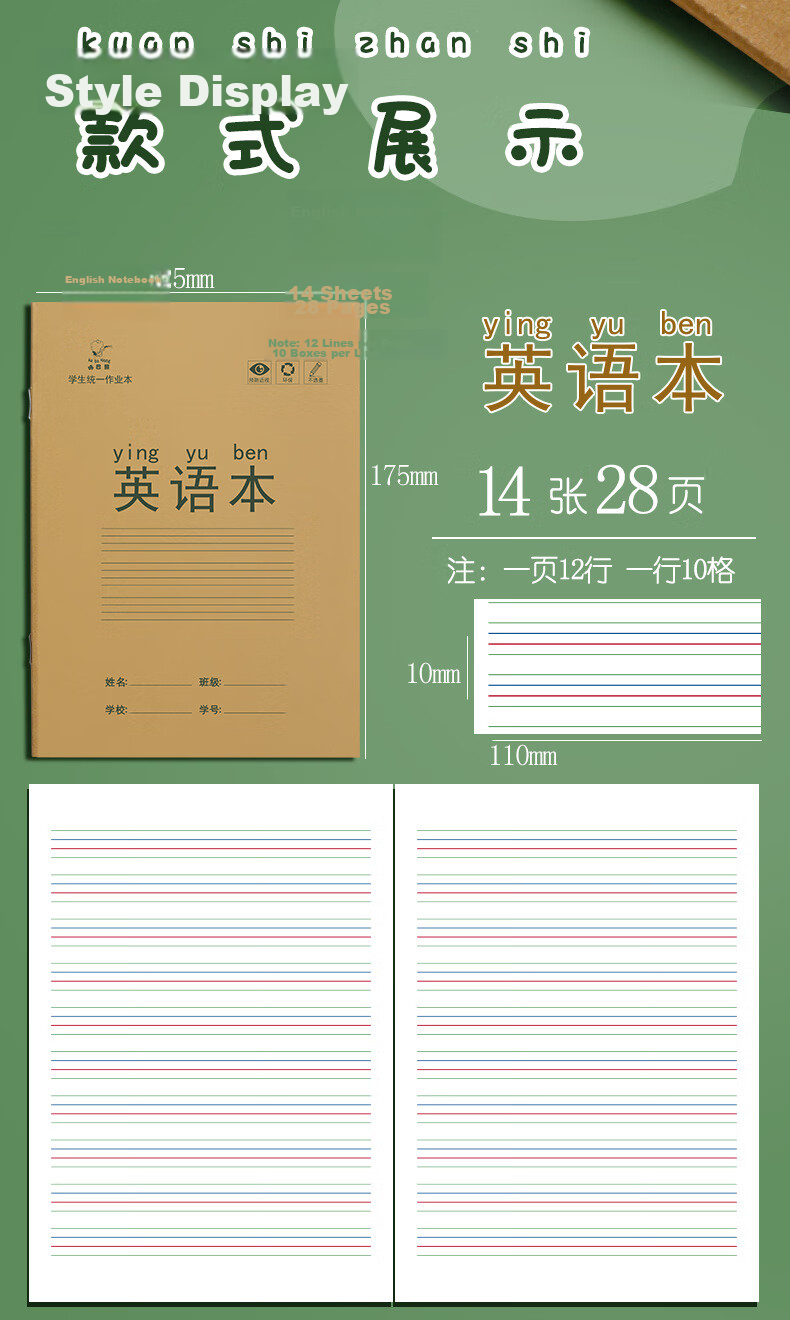 Kabaxiong Homework Record Book, 96 Pages, High-Quality Classroom Homework Notebook for First-Grade Elementary Students, Princess Niini 4-Pack Set 6