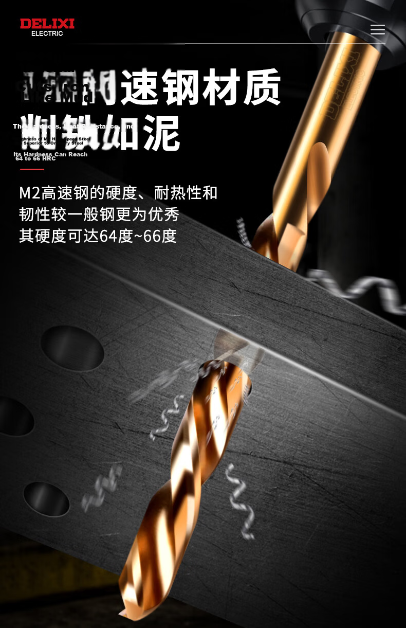 DELIXI ELECTRIC High Hardness Twist Drill Bit Set Stainless Steel Alloy Steel High-Speed Steel Electric Drill 4mm 4