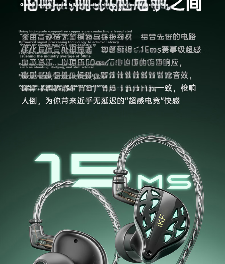 IKF Yejie Limited Edition Wired In-Ear Gaming Headset FPS Esports High-Definition Microphone Audiophile Earphones 3.5mm Delta Valentine's Day Gift 17