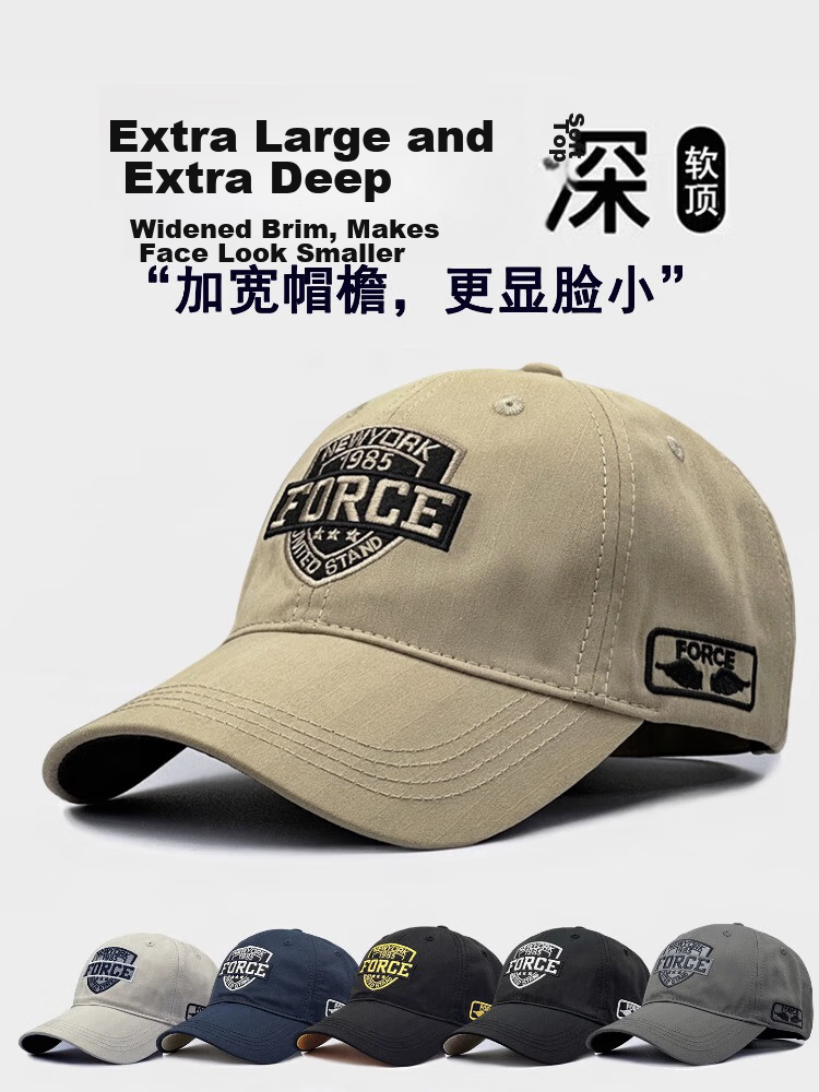 Miiow Men's Large Size Adjustable Wide Baseball Cap Duckbill Hat Khaki Sunshade Slim Face 1