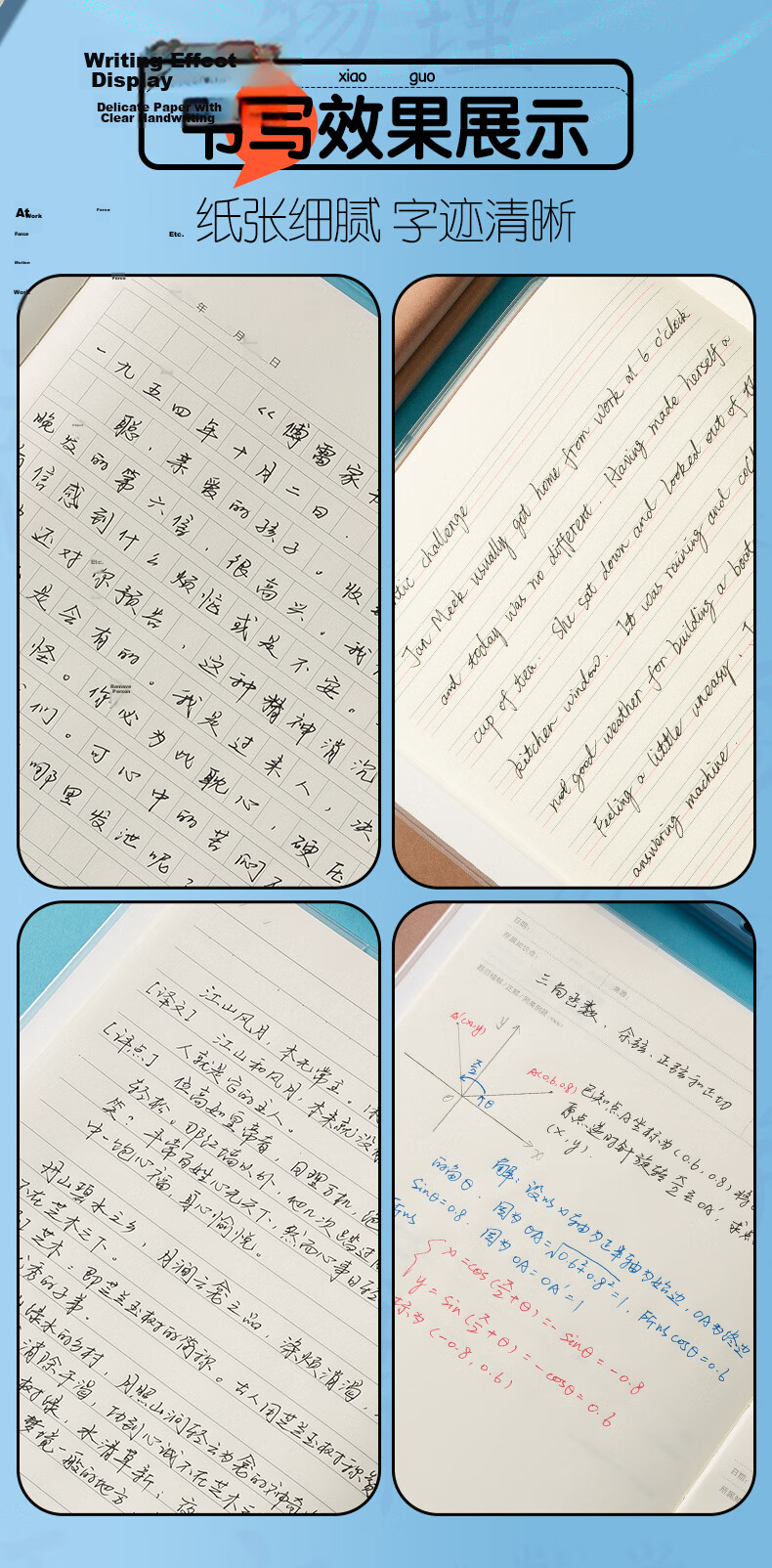 M&G Stationery B5/72 Sheets English Notebook High School Subject Exercise Book Student Mistake Notebook Vocabulary Notebook Kraft Paper Cover Notebook Original Flavor 1 Piece MPY4RK90 Exam Essential 17