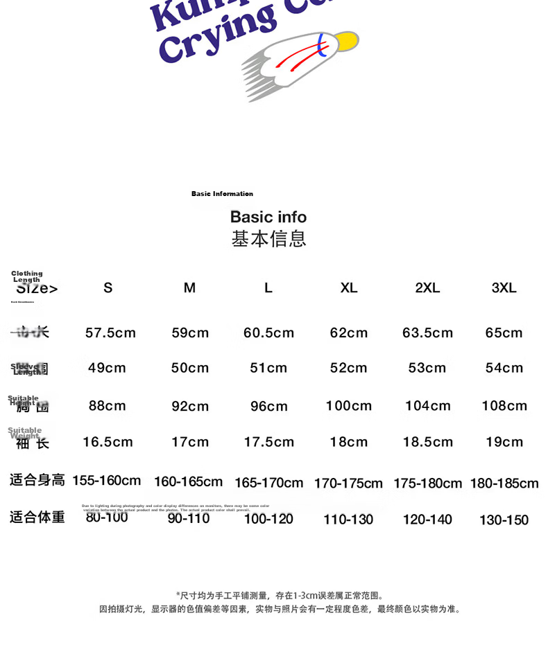 KUMPOO (KUMPOU) Badminton Shirt for Women, Short-Sleeved Quick-Dry Sports Jersey, Collaboration with Crying Center, Competition Uniform ACT261608-Blue 2XL 3