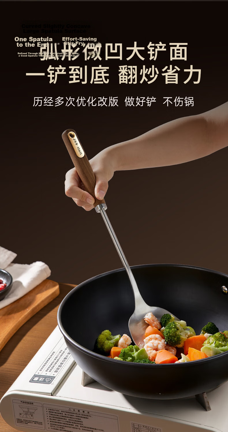 Shuyao 316L Stainless Steel 3-Piece Thickened One-Piece Spatula Set Gold Standard Cooking Spatula for Wok Heat-Resistant 18