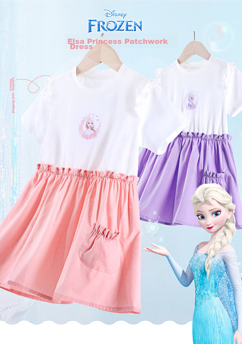 Disney Elsa Girls' Dress Children's Summer Frozen Cotton Princess Dress 1