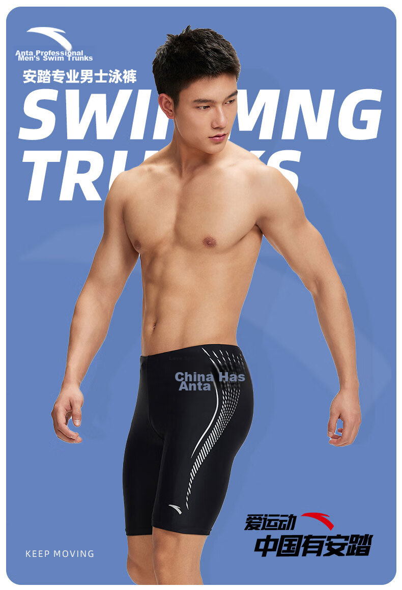 ANTA Men's Swim Shorts, Knee-Length Swim Trunks, Summer Quick-Dry Breathable Anti-Embarrassment Design, Loose Fit, Quick-Drying, Black And Green, M 1