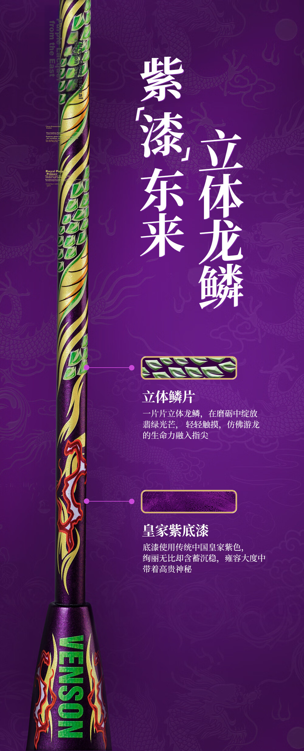 VS Badminton Racket Ultra-Light Full Carbon Fiber Youlong Speed Offensive High Tension Unstrung Purple 4U 6