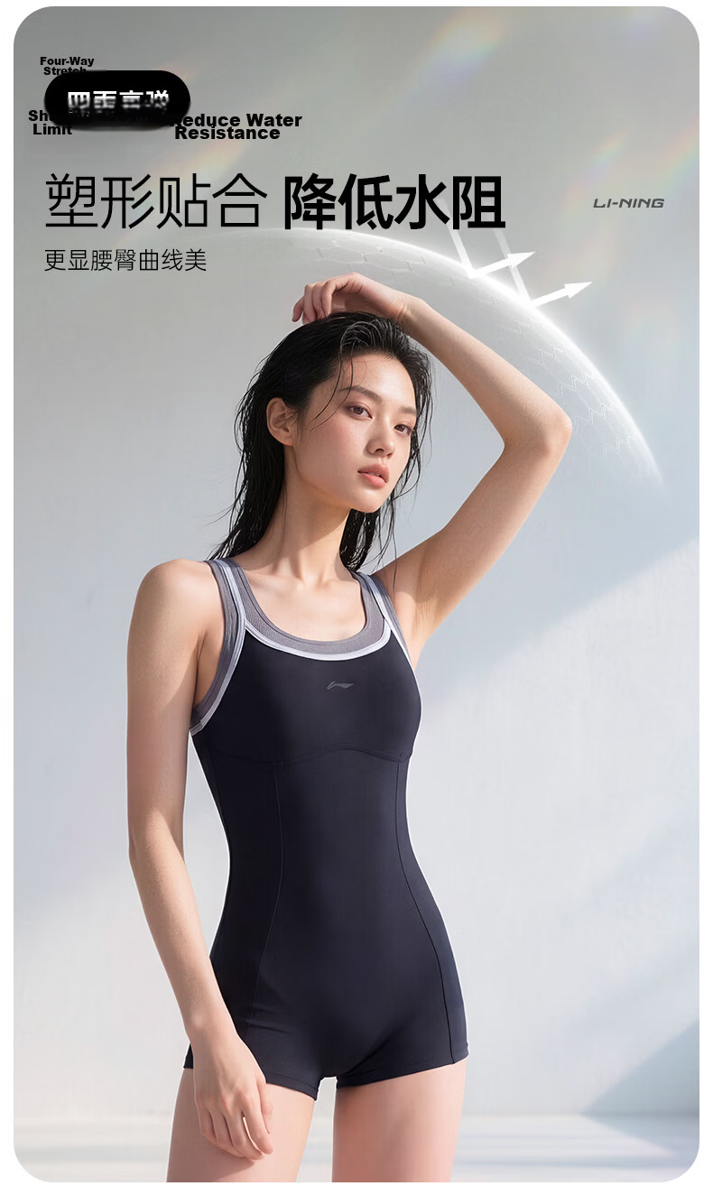 LI-NING Women's Premium 2026 New Strappy One-Piece Square-Leg Professional Training Swimsuit Adult Female 5