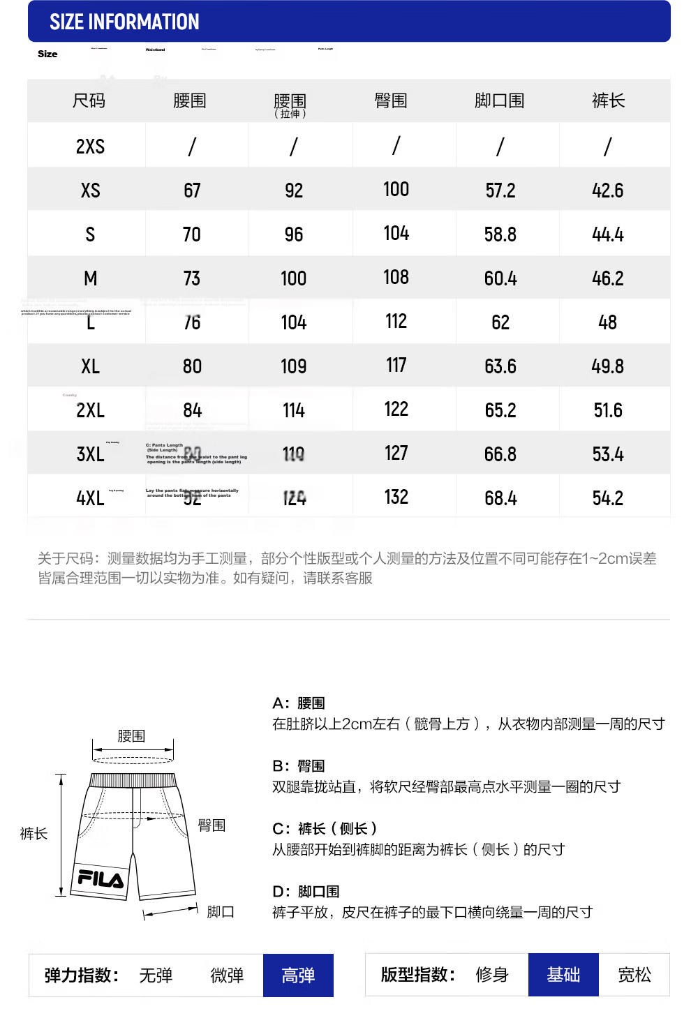 FILA Official Men's Knitted Shorts 2026 Summer New Fitness Sports Basic Sun Protection Knee-Length Pants 9