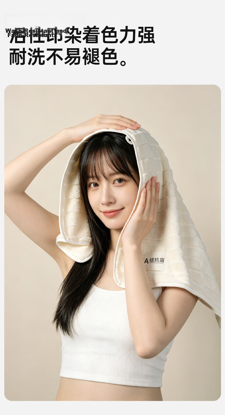 MINISO Microfiber Towel Household Quick-Dry Face and Bath Towel Highly Absorbent Non-Cotton 13