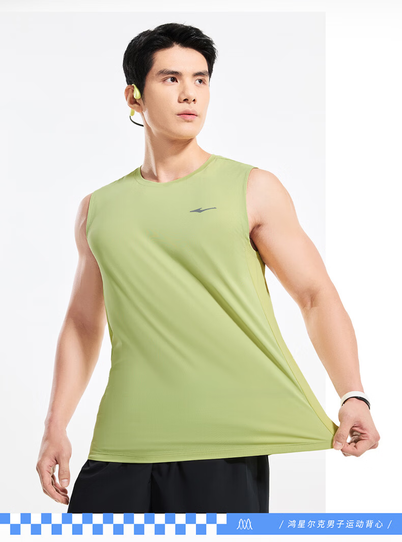 Erke Men's Sports Vest Summer Moisture-Wicking Quick-Dry Ice Feel Crew Neck Sleeveless T-Shirt Outdoor Casual Base Layer Shirt 20