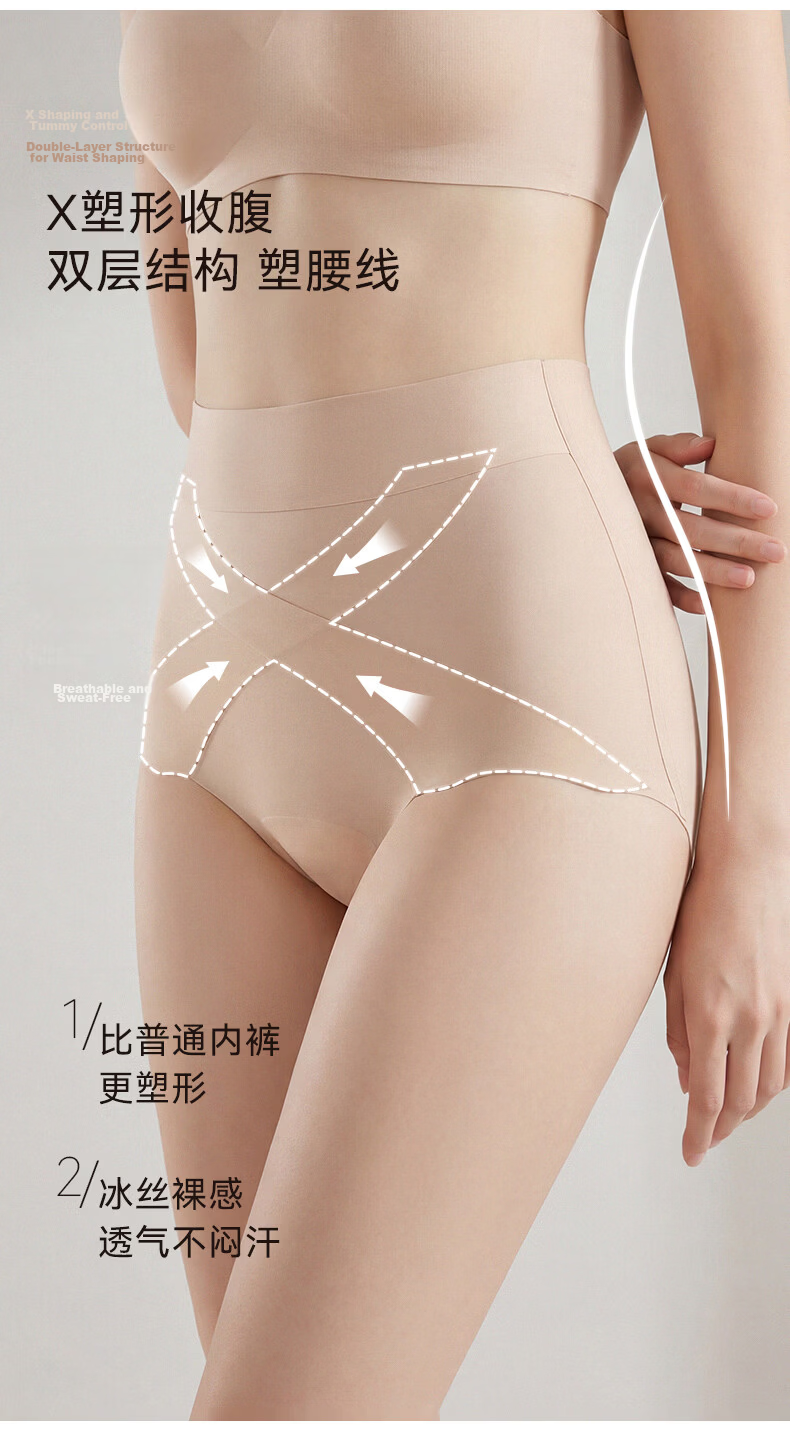 Ordifen High Waist Tummy Control Butt Lifting Women's Underwear 100% Cotton Antibacterial Crotch Summer Postpartum Slimming Pants M 4