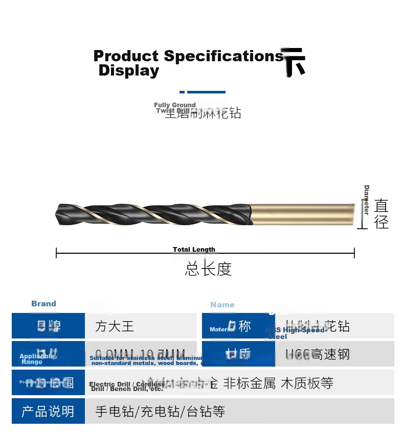 Fang Da Wang 9341 Straight Shank Twist Drill Bit for Wood Metal Stainless Steel [4mm*10pcs] 5