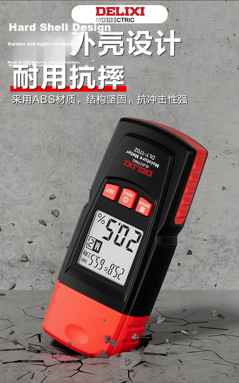 DELIXI ELECTRIC Moisture Meter Rapid Moisture Tester Humidity Detector Wood Moisture Content High Precision Tester 10