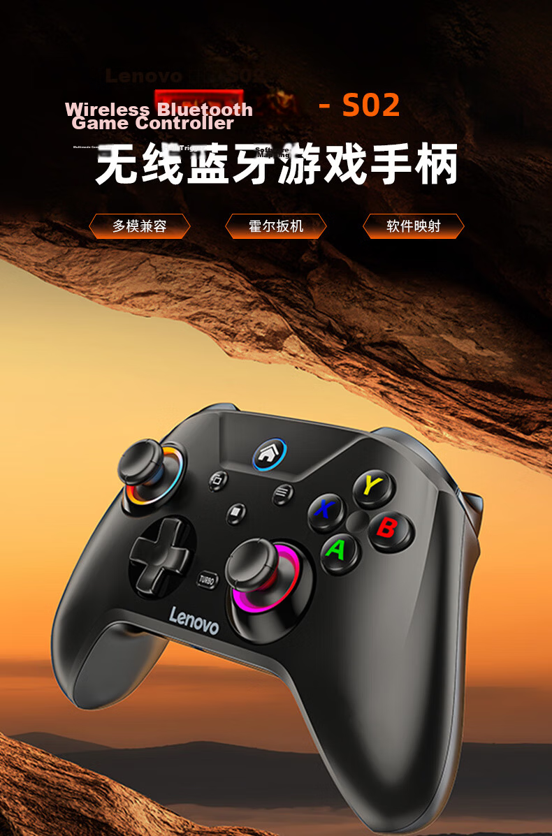 Lenovo S02 Wireless Gaming Controller Xbox Hall Trigger Compatible with Switch 2, Legion, PC, Mobile, Bluetooth, Steam, Genshin Impact, Black Myth, Monster Hunter Black 1