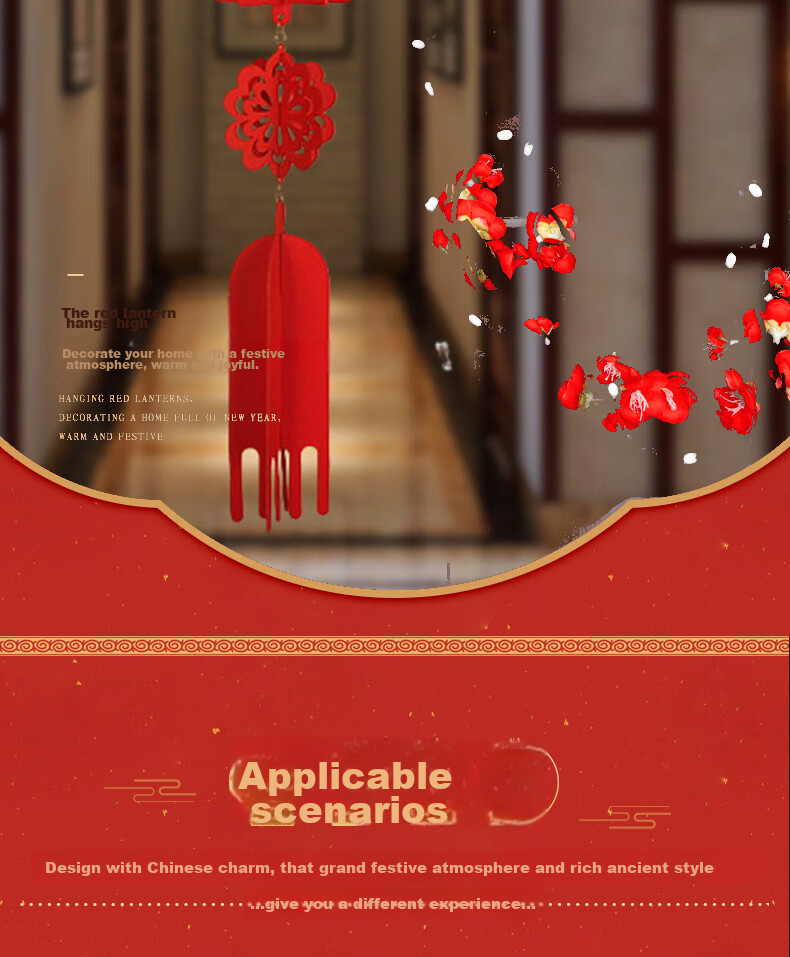 Abaoli Wedding Housewarming Opening Red Flocked Lantern Outdoor Waterproof Balcony Door Store Mall Hotel Decoration 2