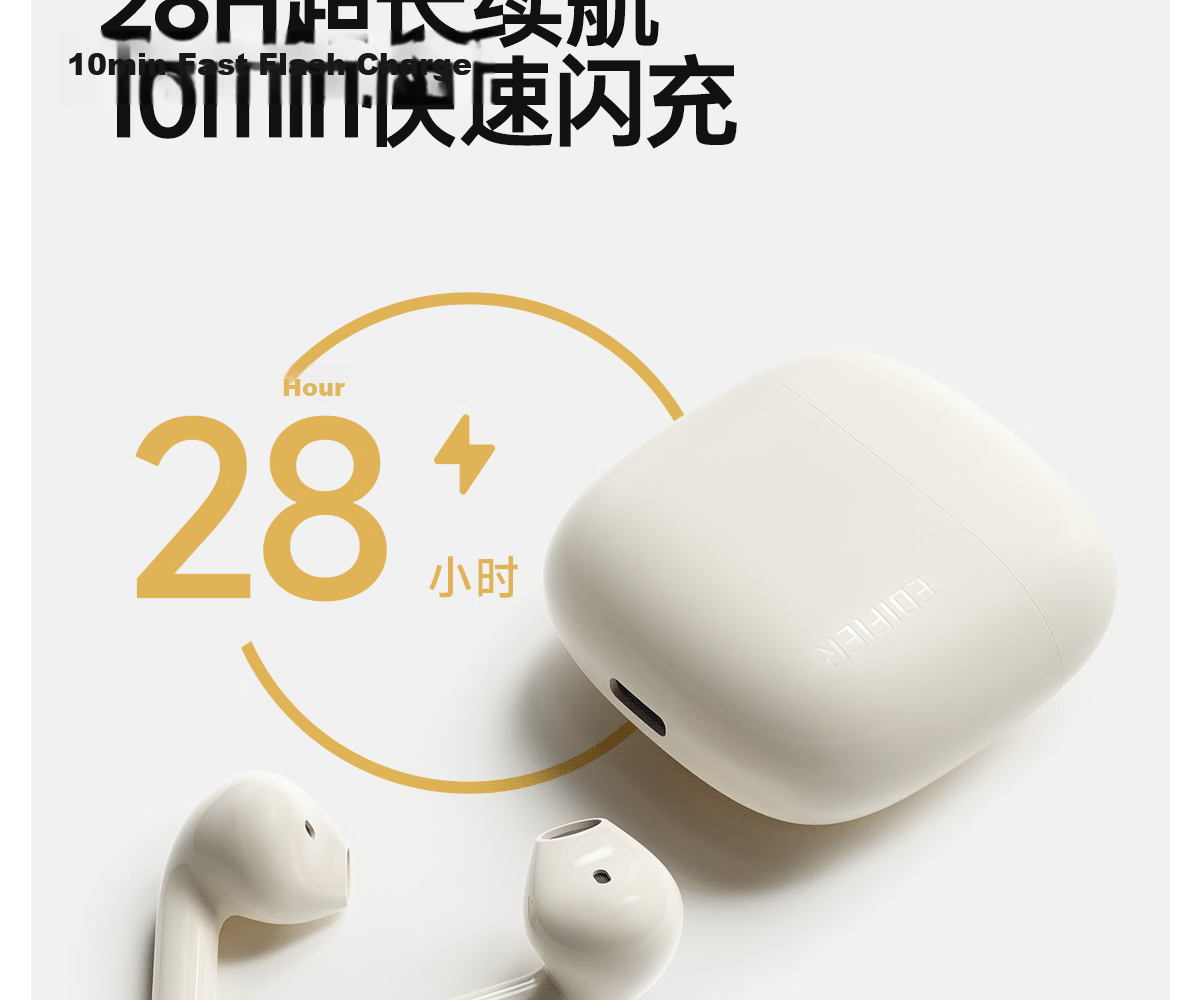 Edifier Sensory Forest Music Aroma Gift Box True Wireless Bluetooth Semi-In-Ear Earphones Holiday Birthday Gift Box Wilderness Blue 17