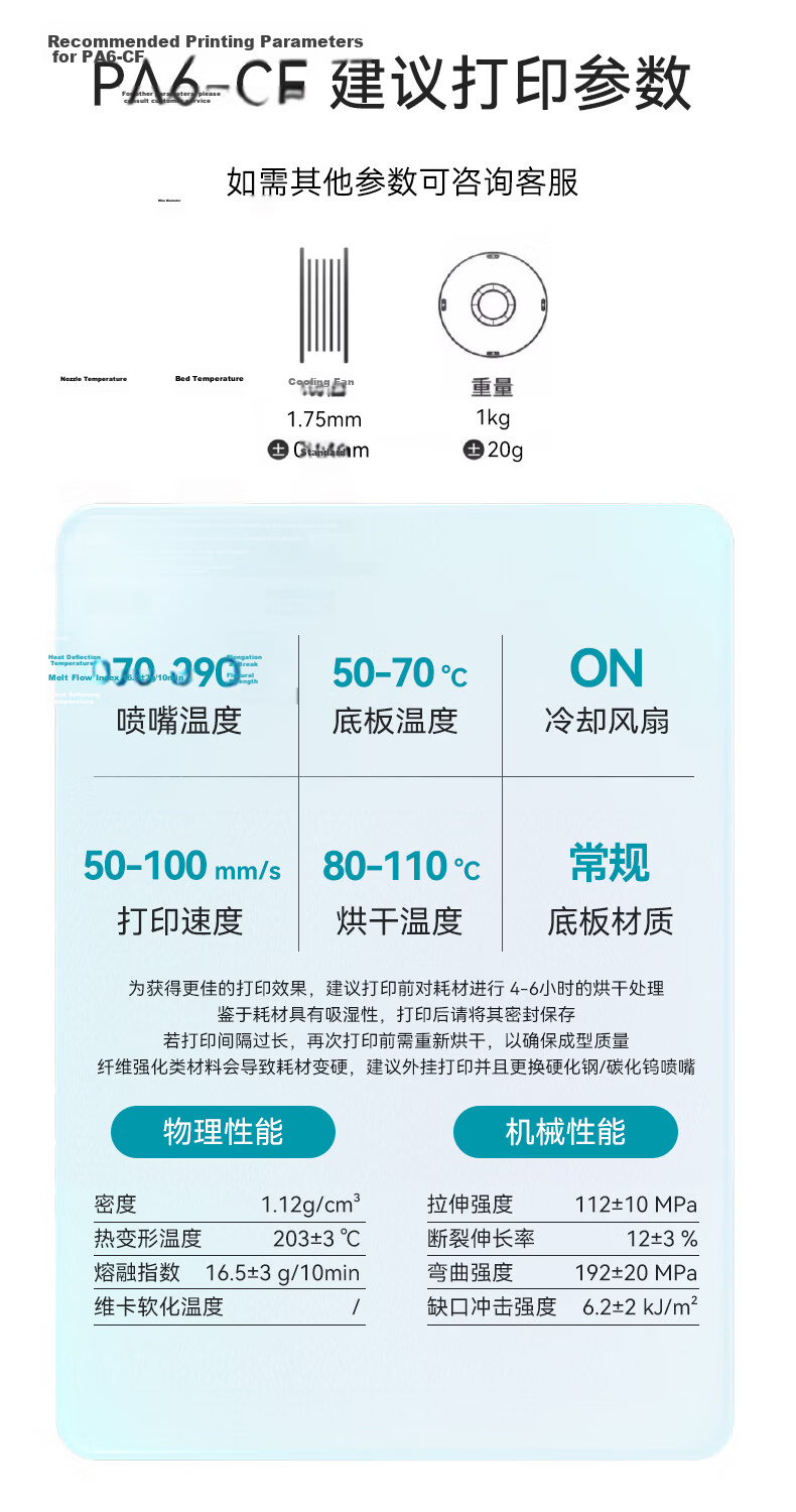 Sanlv 3D Printing Filament PA6-GF Glass Fiber Reinforced Nylon High Toughness High Strength Nylon Filament High Temperature Resistant Compatible with Tuozhu H2D Creality Elegoo FDM 3D Printers 3