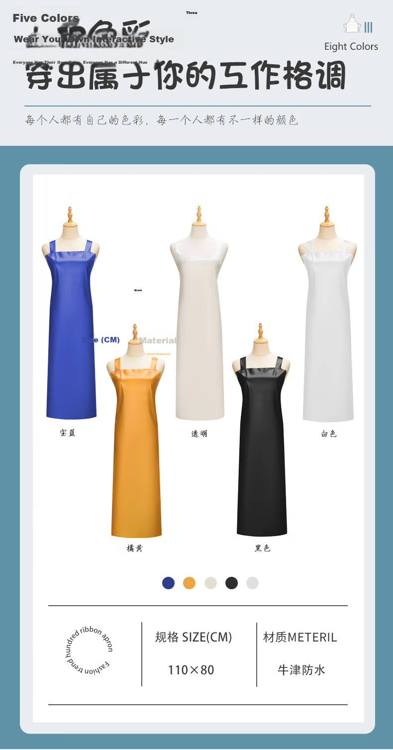 Huipute Soft Cowhide Waterproof Apron Acid and Alkali Resistant Oil-Proof Seafood Catering Work Waist Apron Custom Logo Printing 3