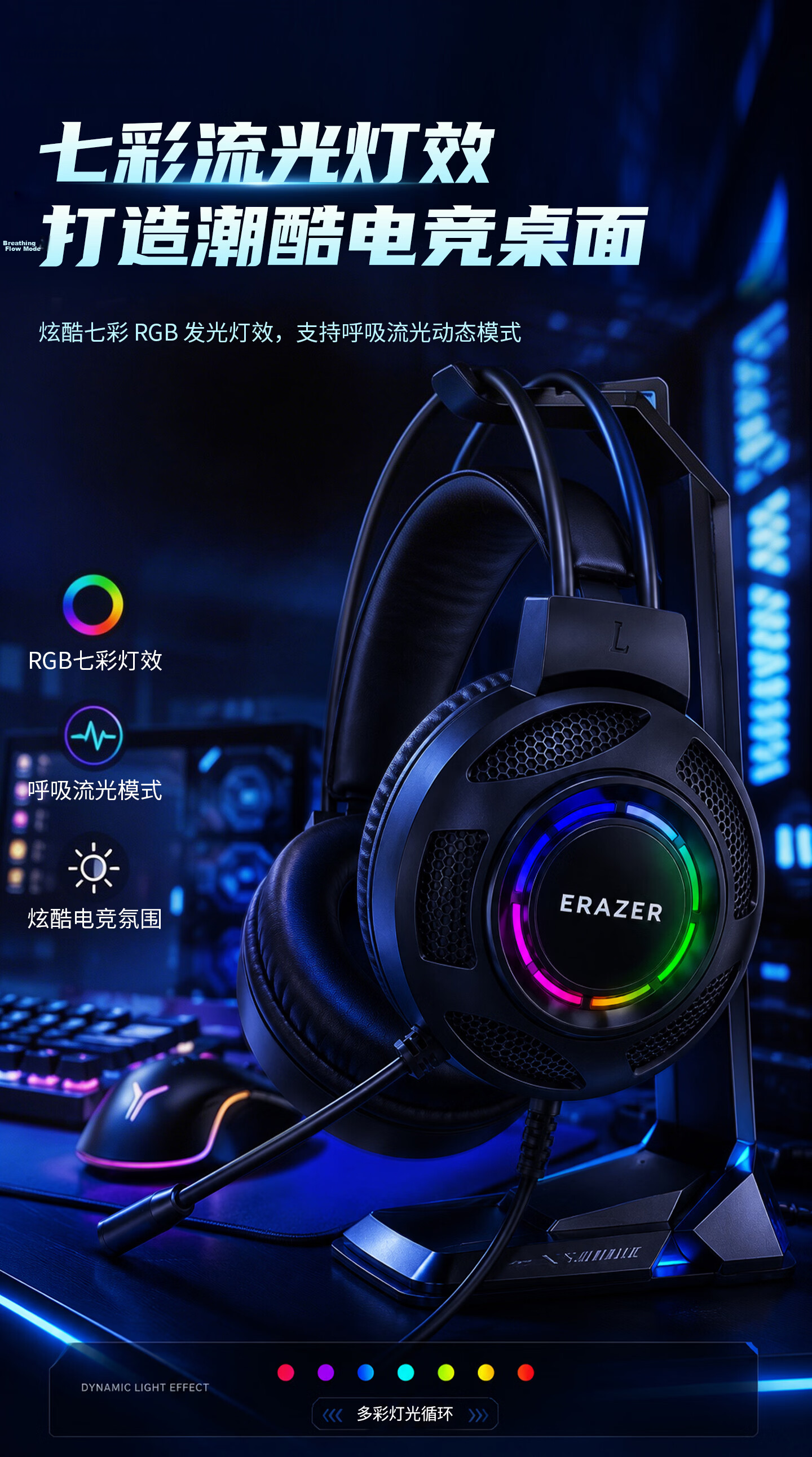 Lenovo Yinen Wired Gaming Headset Ergonomic Design Comfortable RGB Lighting Computer Game Headphones Student Men's Gift 5