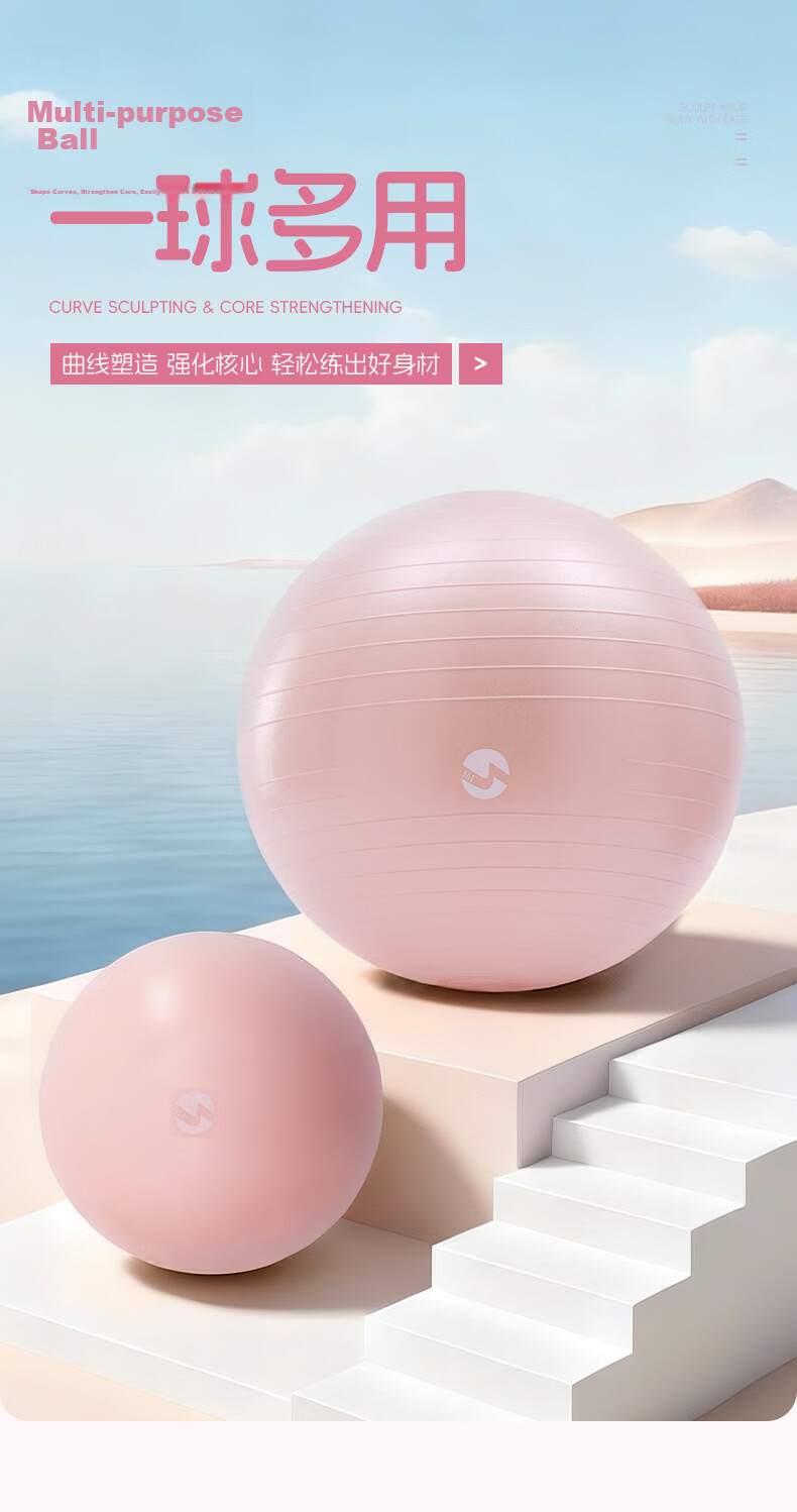 361° Mini Yoga Ball Pilates Small Ball Fitness Training Explosion-Proof Non-Slip Thickened Maternity Use Pink 25cm 1