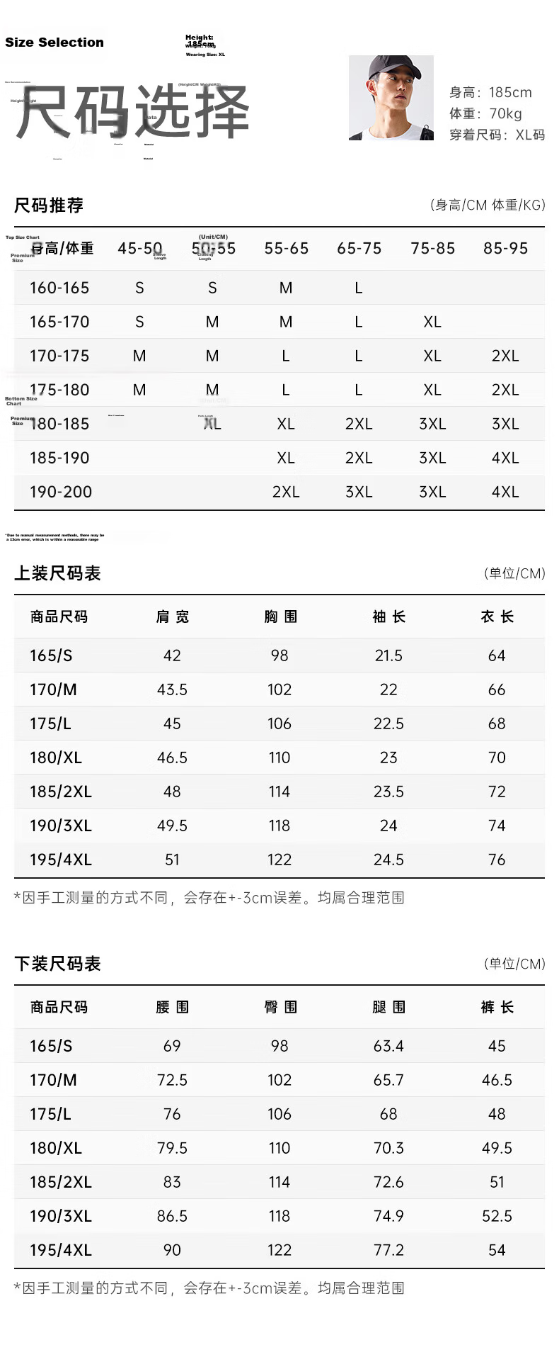 Anta Quick-Dry Set | Men's Summer Sports Short Sleeve T-Shirt and Shorts Two-Piece Moisture-Wicking Breathable Running Fitness Training Suit 9