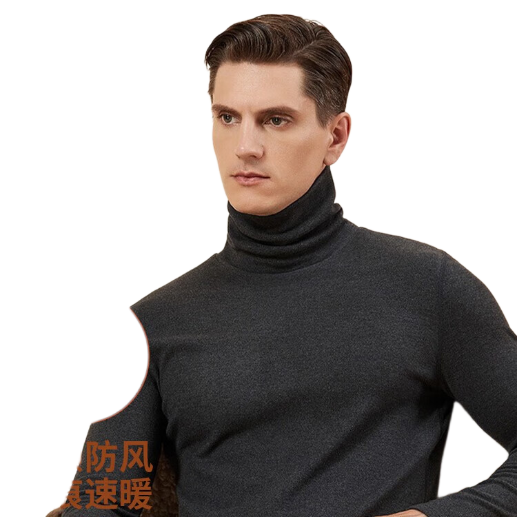 LangSha Autumn And Winter German Velvet Turtleneck Base Layer, 7A Antibacterial And Anti-Mite, Men's Outer Wear, Fleece-Lined And Thickened, Inner Wear for Warmth, Autumn Underwear
