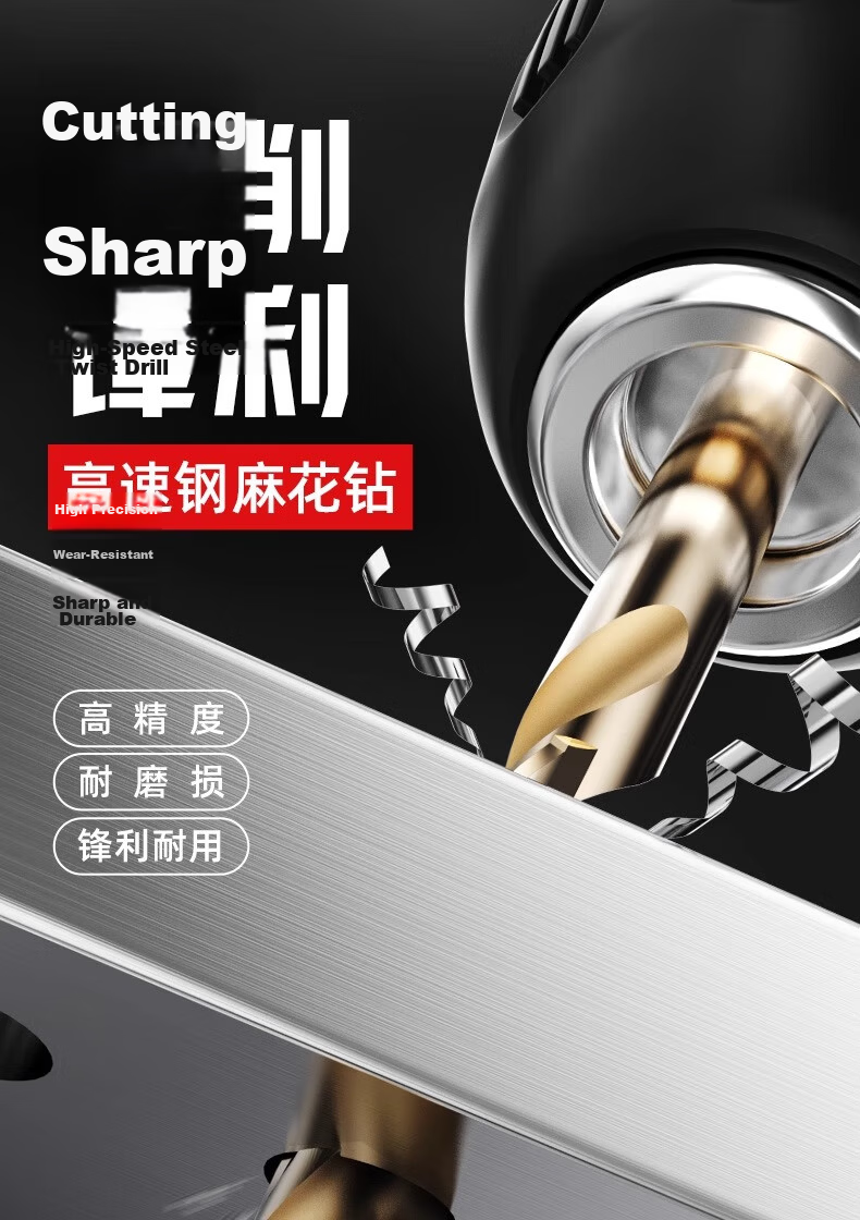 Jintian Tungsten M4 High-Speed Steel Twist Drill Bit 4.2mm High Hardness Drill for Iron Stainless Steel Straight Shank Hole Drilling 4