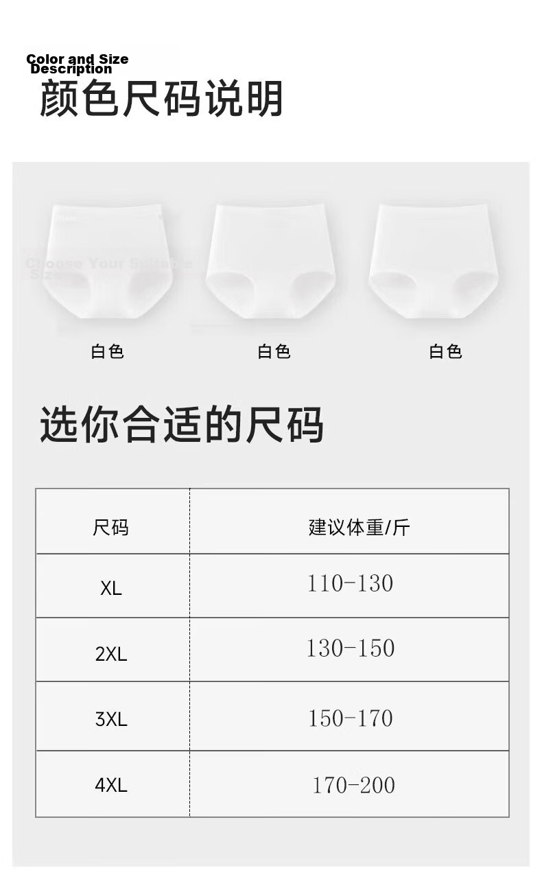 Dr. Chu Disposable High-Waist Maternity Postpartum Plus Size Sterilized Individually Packaged Wash-Free Daily Use Underwear 12