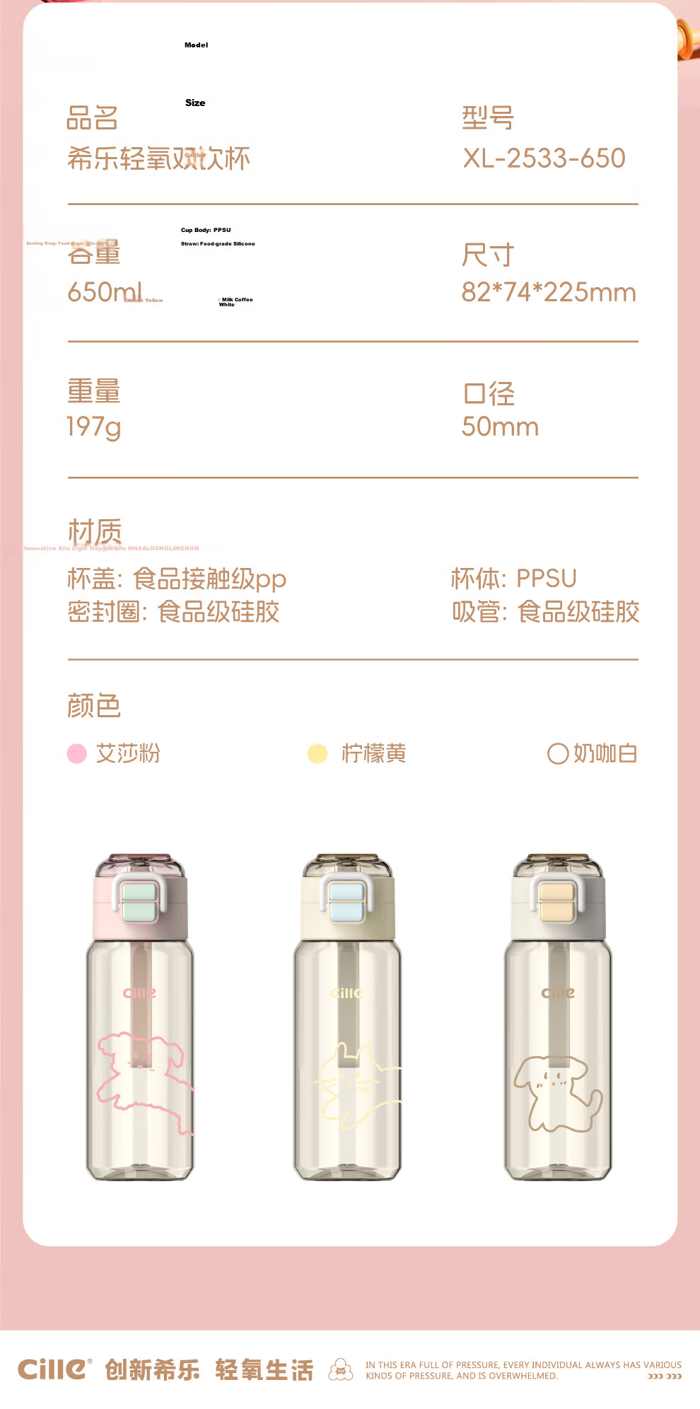 Cille Large Capacity Student School-Specific Straw Cup Outdoor Sports Water Bottle Stylish PPSU Direct Drinking Cup Children's Cup 9