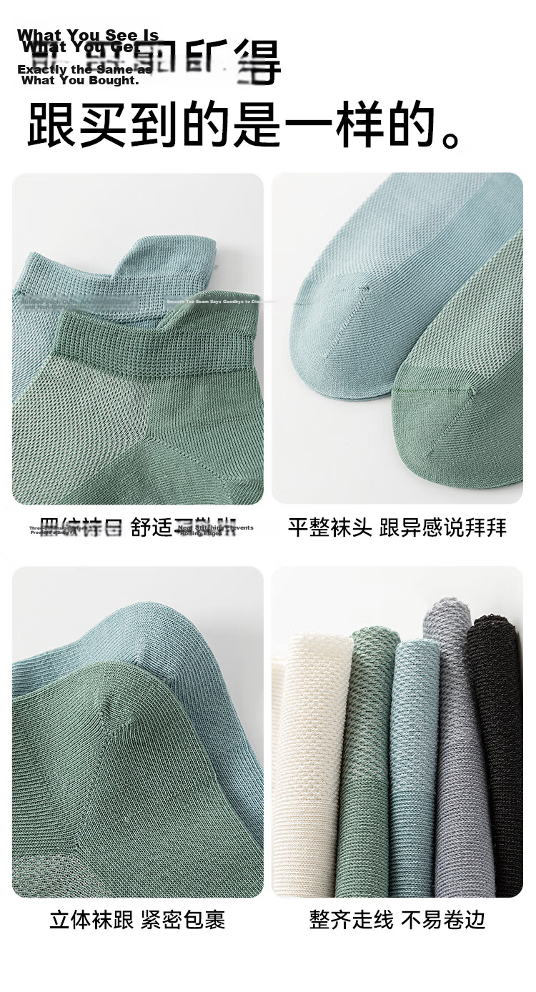 Miiow 5 Pairs Mint Ice Silk Men's Summer Thin Breathable Short Socks Sweat-Absorbing Odor-Resistant Low-Cut Boat Socks 17