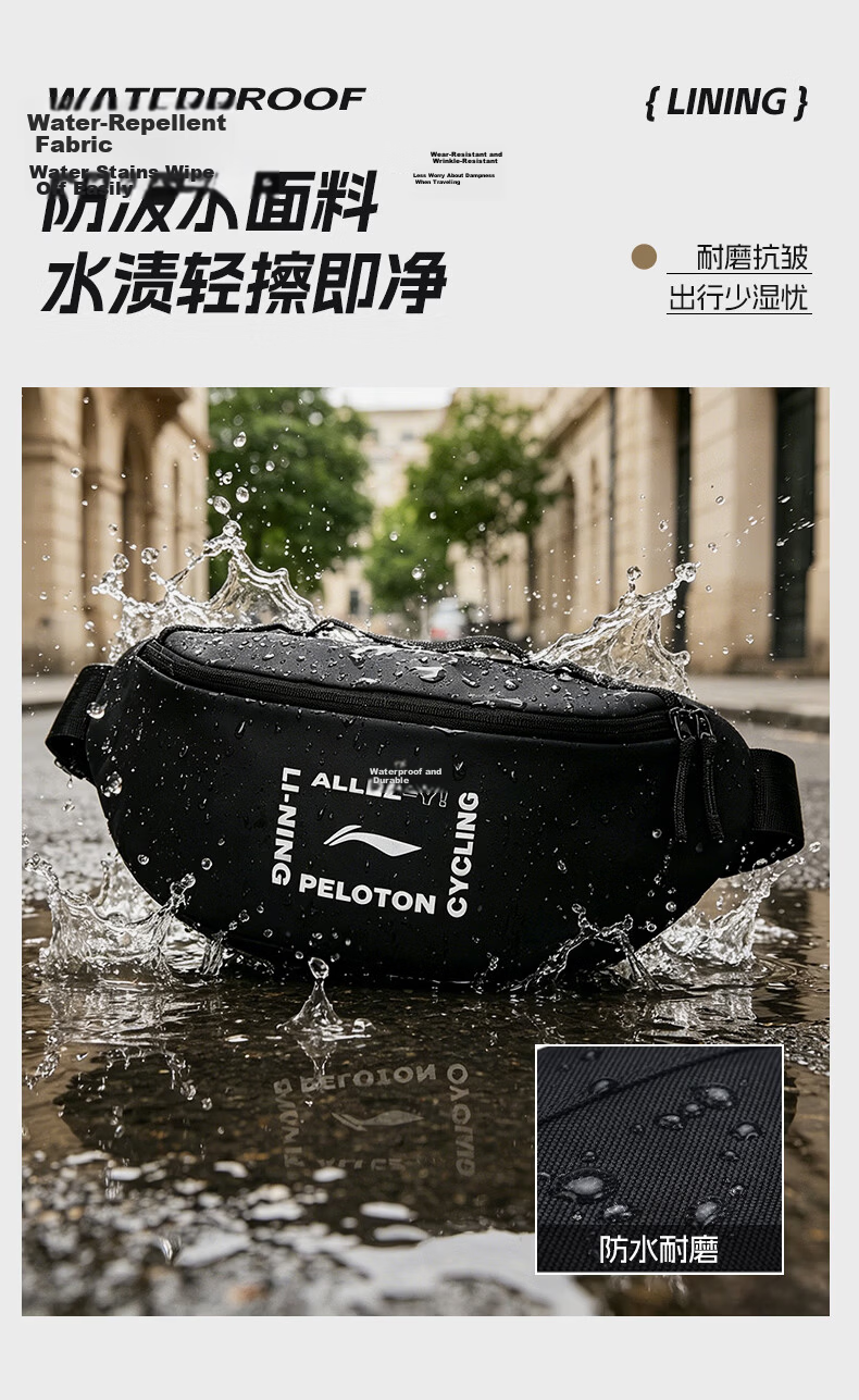 LI-NING Men's Chest Bag Single Shoulder Casual Crossbody Waist Bag Commuter Functional Cycling Outdoor Small Sling Bag 6
