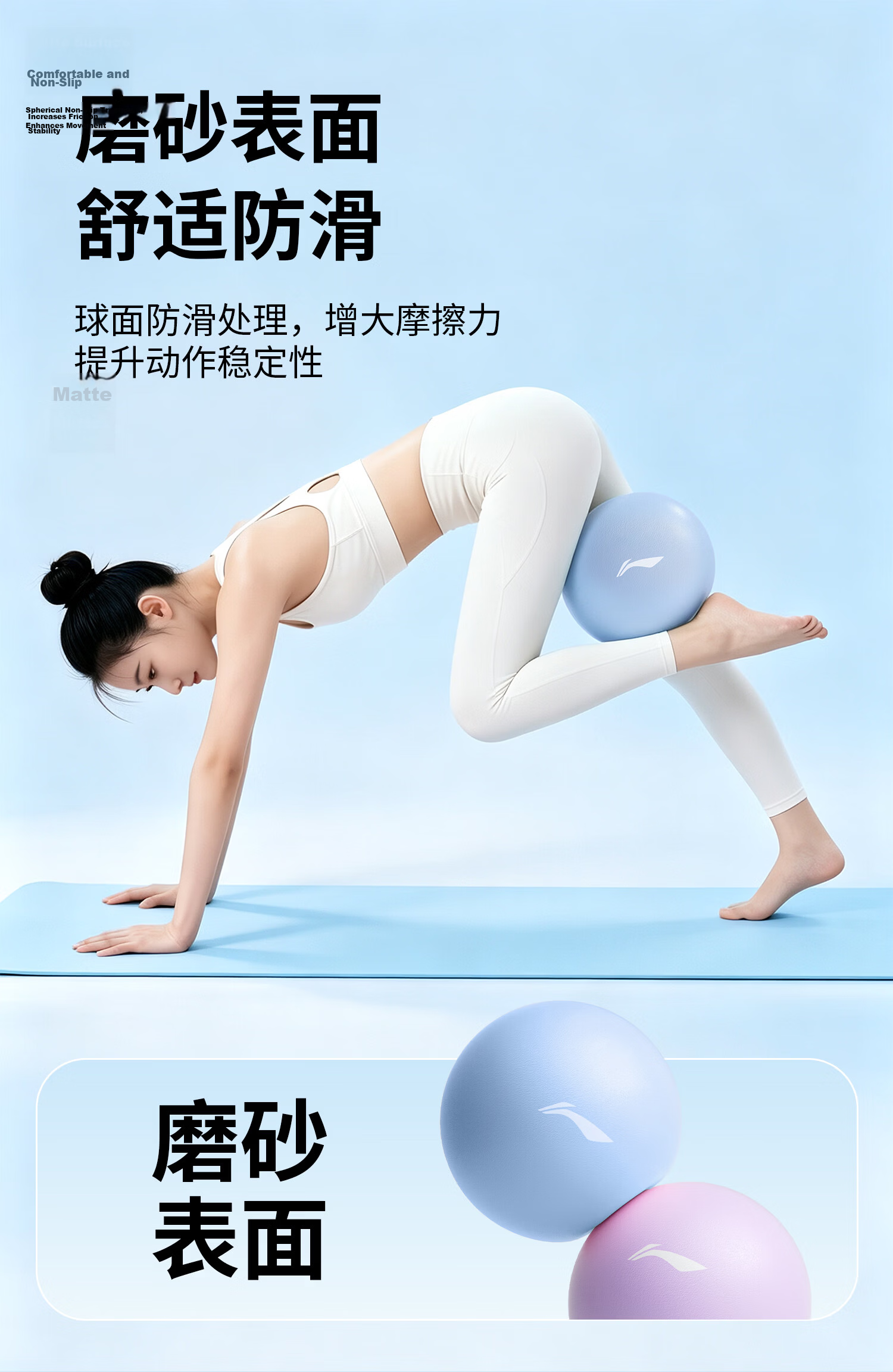 Li-Ning Yoga Ball Pelvic Floor Muscle Pregnant Women Adult Pilates Small Ball Hip Lift Fitness Thickened Elastic Explosion-Proof Mini Balance Ball for Women 7