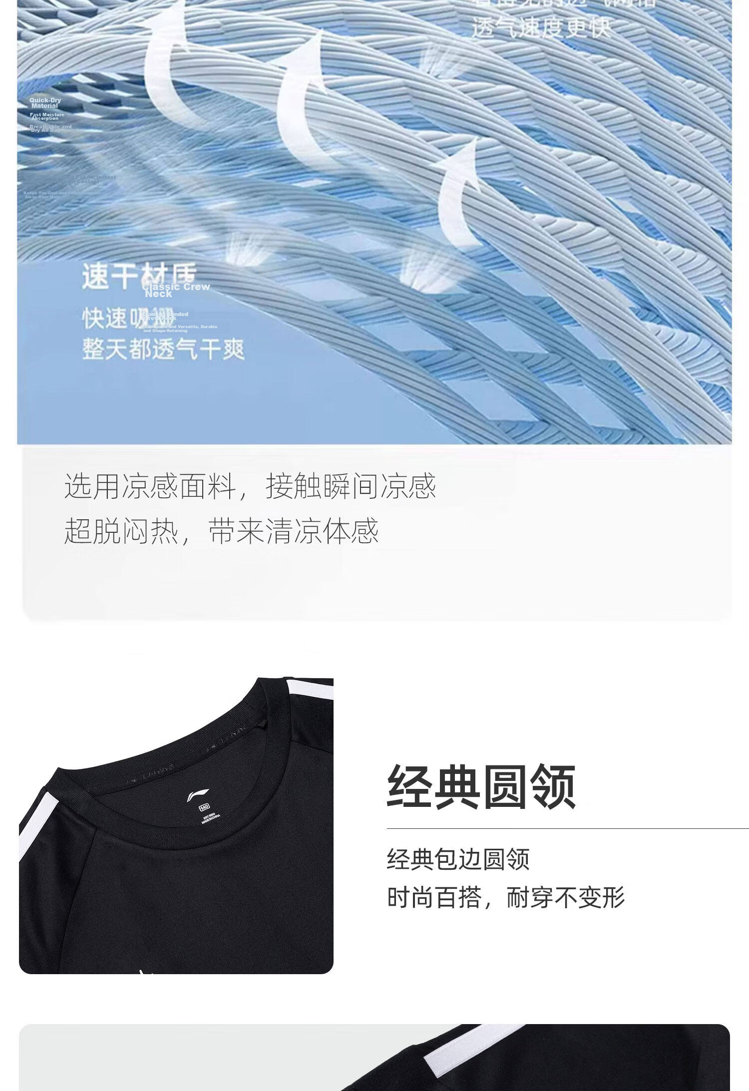 LI-NING Boys' Basketball Set Professional Game Jersey Quick-Dry Two Vests Children's Summer Basketball Training Uniform 11