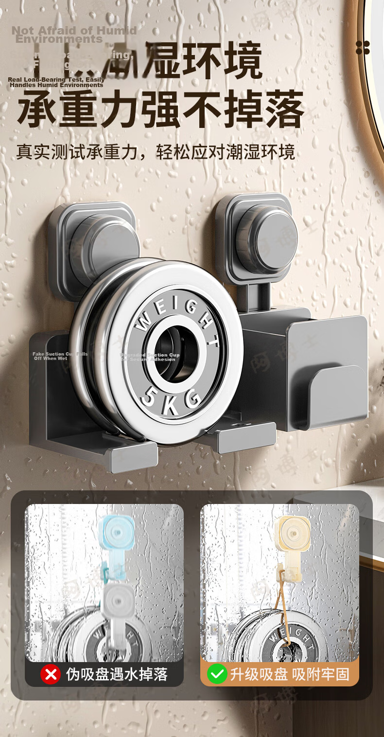 Doctor A Suction Cup Hair Dryer Storage Rack Universal No-Drill Mount Stand Compatible with Dyson, Laifen, Xiaomi, Kangfu, Panasonic and More Hair Dryer Holder 6