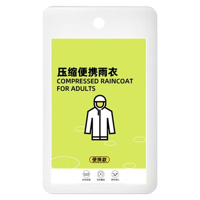 BWNK 3-Pack Thickened Disposable Raincoats Card Raincoats Travel Disposable Rain Ponchos Reusable Random Colors