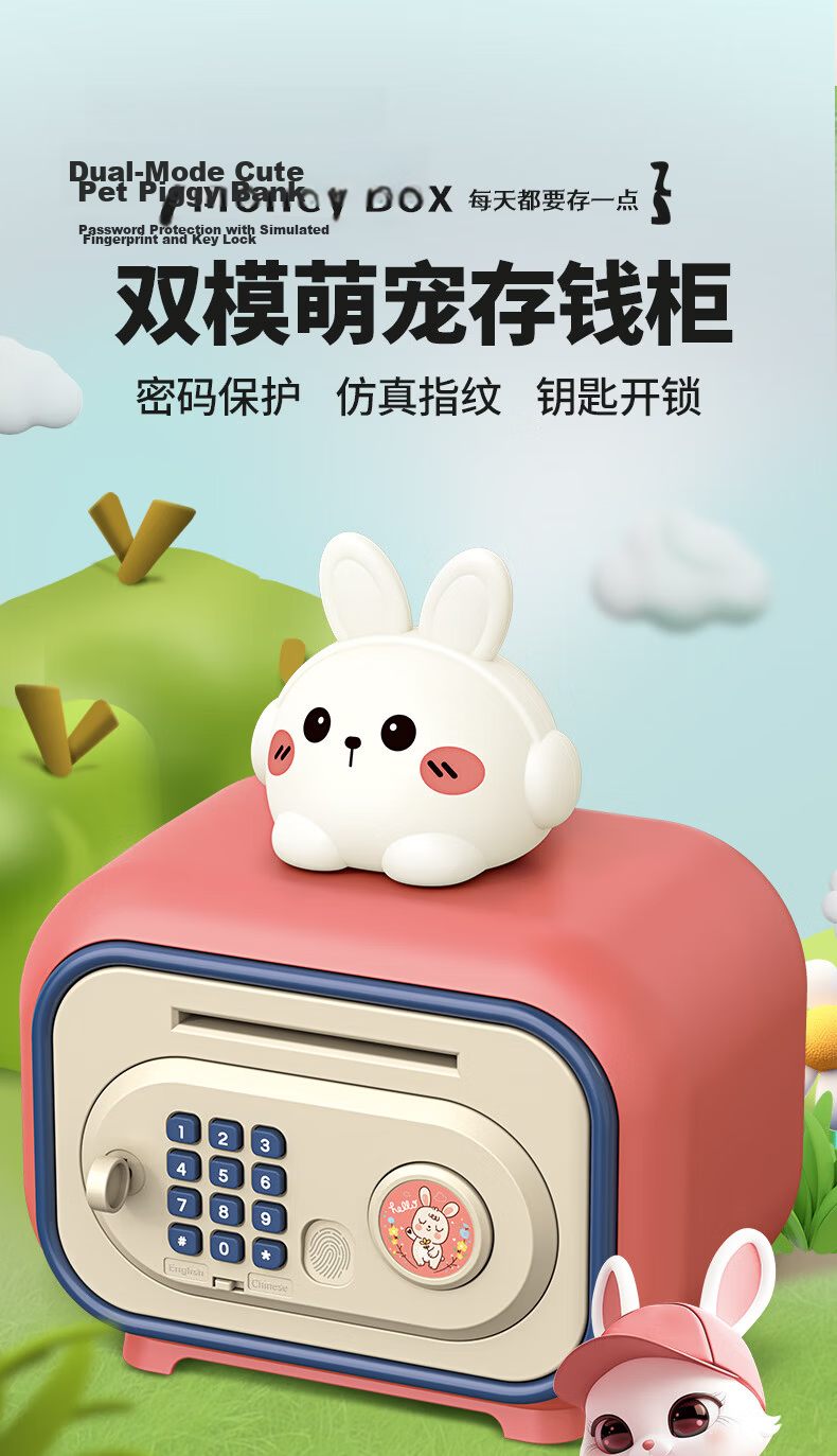 Quran New Year Children's Cartoon Piggy Bank Savings Toy Safe Birthday Gift for Boys and Girls Ages 7-14 1
